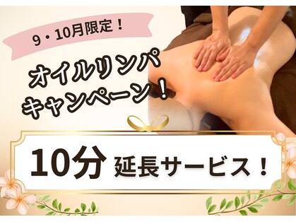 ゆいま～る 川崎店の写真