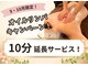 ゆいま～る 川崎店の写真