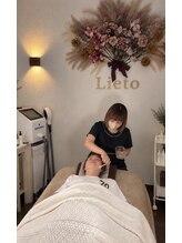 リエート(Lieto)&nbsp;きよみ 