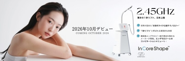 エバタエステティック 西葛西店(ebata ESTHETIQUE)のサロンヘッダー