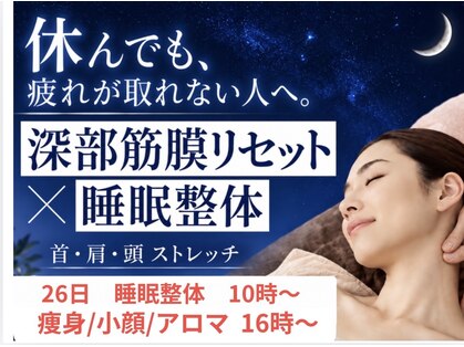 タクボディバランスの写真