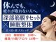 タクボディバランスの写真