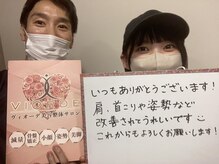 ヴィオーデ 新宿店/小顔矯正と骨盤矯正で美人♪新宿