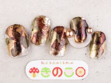 ネイルサロン きのこ/選べるデザインMコース