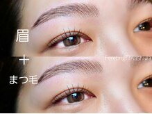 アミー 柏店(amii.)/ハリウッド.まつ毛パーマ