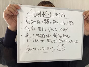 サロン ド ハリッシュ(Salon de HARISH)/お客様の声 6