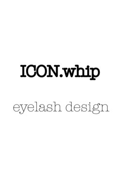 アイコンホイップ(ICON whip)/【キープ力NO.1】