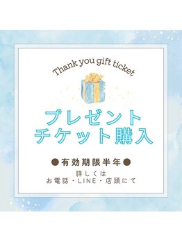 スパ モアニ(Spa Moani)/大切な人に最高の労い★喜ばれる