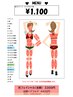 【男女OK！お試し】自由に選べるお好きな部位3ヶ所脱毛 2500円※男性は¥4500