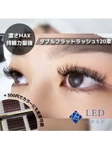 フレイヤ 大元店(Freiya)/【LED】ダブルフラット120本