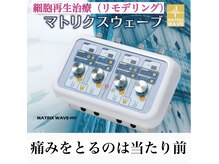 あすあかの雰囲気（３０分寝るだけで猫背矯正になる！）