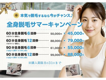 ビューティーサロン シュクレ大垣店(beauty salon shucre)の写真