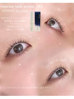 ルシカ ラグジー 千種店(LUCICA luxgy)/Dカールデザイン