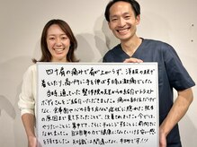 整体院 トラストボディ 藤沢院(trust body)/お客様の声【整体/肩の痛み】
