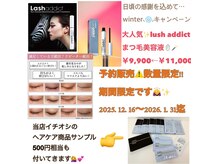 レジェールヴォーグ(Le'ger VOGUE)