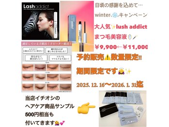 レジェールヴォーグ(Le'ger VOGUE)