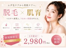 アネル うるま店(anel)