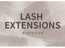 アイラッシュサロン ダイアナ(Eyelash Salon DIANA)/【まつげエクステ】