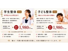 こころ治療院の雰囲気(優しい施術で体がふわっと軽く「え、もう変わった!」の声が続出)