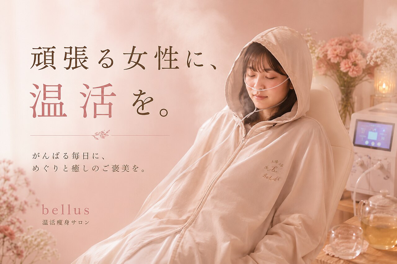 大阪府でEMSが人気のエステサロン｜ホットペッパービューティー
