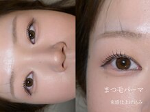 ナル アイラッシュ(Naulu eyelash)の雰囲気（「似合う」を引き出す寧なカウンセリング【眉毛／まつ毛パーマ】）