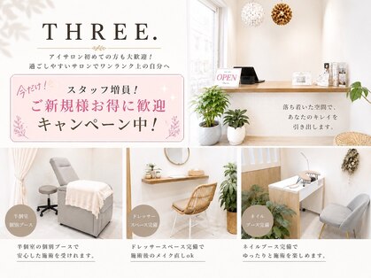 スリー(THREE.)の写真