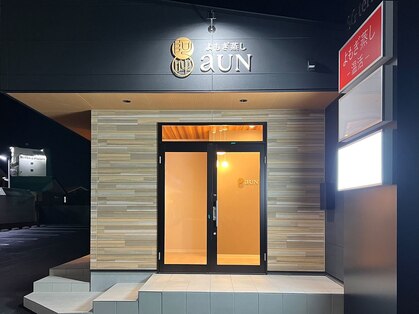 アウン 高崎店(aUN)の写真
