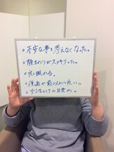 ウェルビープラーカ(Well-beプラーカ)/お客様の声(美容鍼灸)