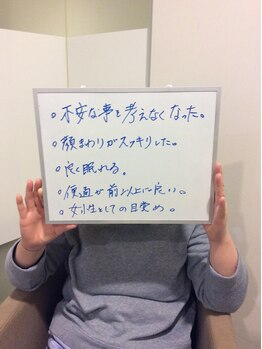 ウェルビープラーカ(Well-beプラーカ)/お客様の声(美容鍼灸)