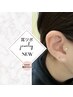 【話題の耳つぼジュエリー☆】耳リフレ15分+耳つぼジュエリー（両耳で6個）