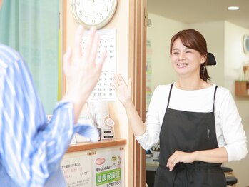 たいち接骨院/お気を付けてお帰りください。