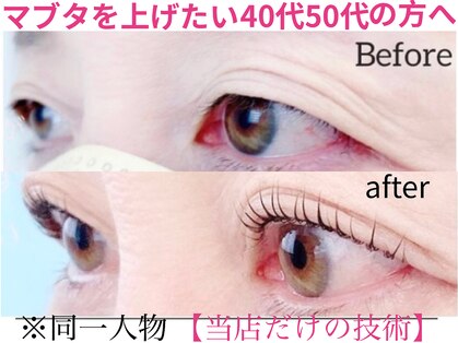 ハピネス(Happiness)の写真
