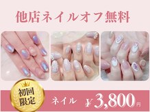 キュービーネイルプラス 大宮マルイ店(QB Nailplus)