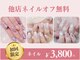 キュービーネイルプラス 大宮マルイ店(QB Nailplus)の写真