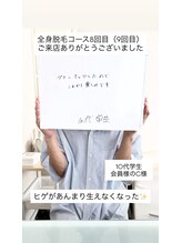 メンズビオ 神戸三宮店/