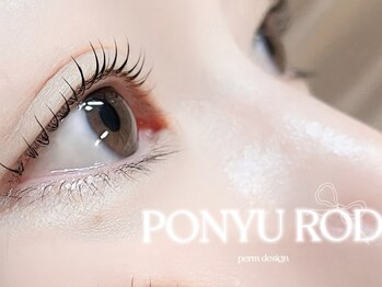 エルレ(ELRe)/丸みパーマ