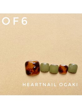 はあとねいる 岐阜瑞穂店/