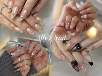アリーズネイル(Ally's Nail)