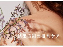ブルームイウ(bluem iu.)の雰囲気（変化を楽しめる身体づくりにこだわり根本改善に特化した施術）