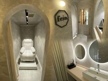 フェイン 渋谷本店(fein.)の雰囲気（全室個室のリラックス空間でご案内♪コテ、アイロン完備☆渋谷）