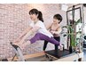 忙しい女性必見!短時間で身体を整える♪マシンピラティス60分パーソナル体験