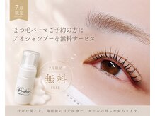 ソノン 大阪北摂 池田(sonon)