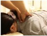 【辛い肩こり腰痛/身体の不調に】本格もみほぐし60分
