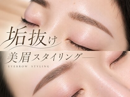 ケリア(Eyelash salon Kerria)の写真