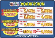 リラクゼーションサロン ぼでぃーはーと