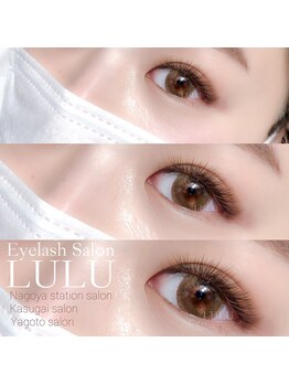 アイラッシュサロン ルル(Eyelash Salon LULU)/キュートなブラウンミックス♪