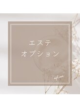 ラニオラプラチナム(Lani Ola Platinum)/酵素風呂オプション