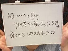 ラディエンス 多治見店/マーメイドセルトリートメント