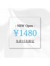 【Openキャンペーン】15名限定 ホワイトニング 20分×2回照射¥6,000→¥1480