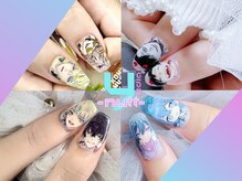 ユディアナッツ(Yudia nutt)